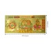 Gold Plated Kuber ji Note for Diwali Dhanteras Gift for Diwali Pooja